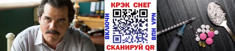 Магазины продажи наркотиков Якутск Амфетамин  Кокаин  A-PVP  Меф мяу мяу  Галлюциногенные грибы  ГАШ 