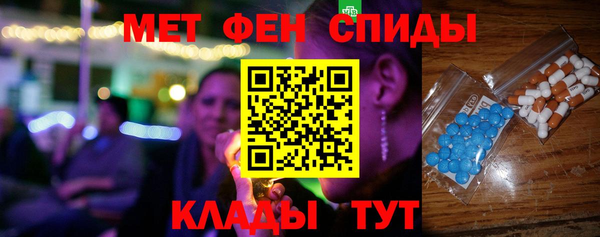 Amphetamine  Вход с VPN  АМФ  Amphetamine Premium  Якутск 