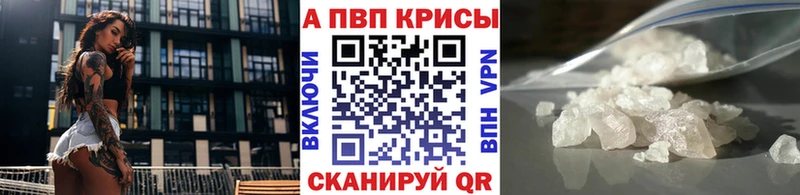 Alpha PVP мука  купить  сайты  Якутск 