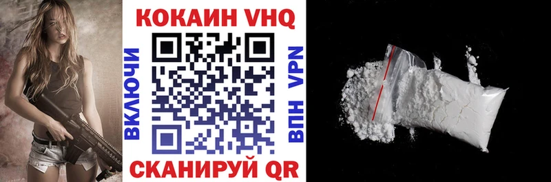 Cocaine Боливия  Якутск 