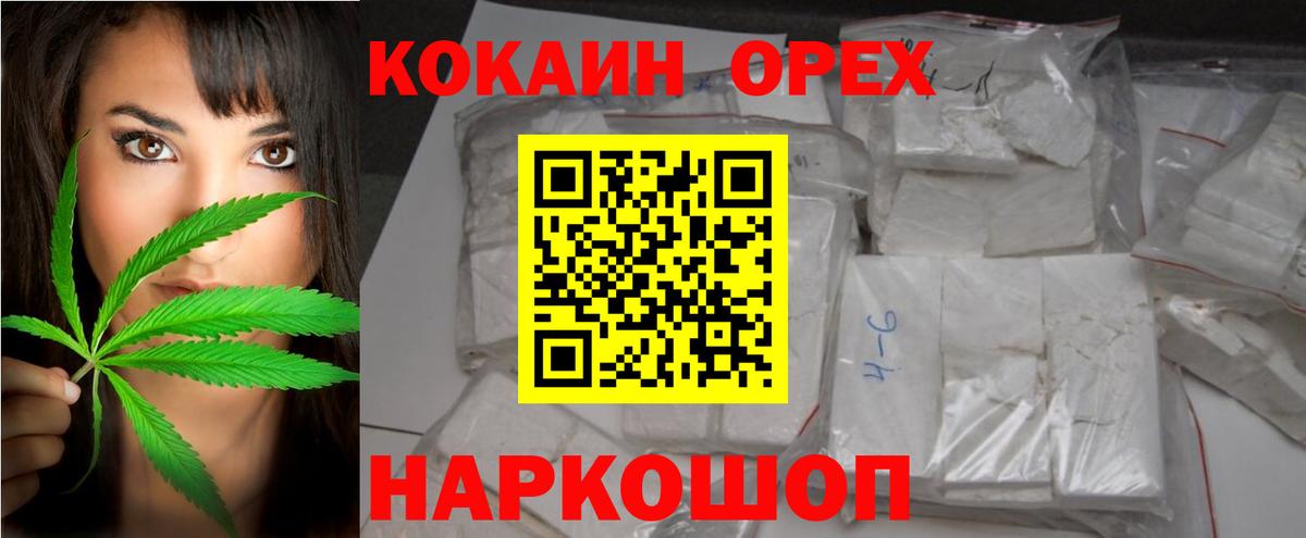 COCAIN Колумбийский Якутск
