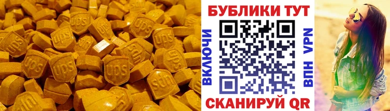 Ecstasy 250 мг наркошоп Якутск