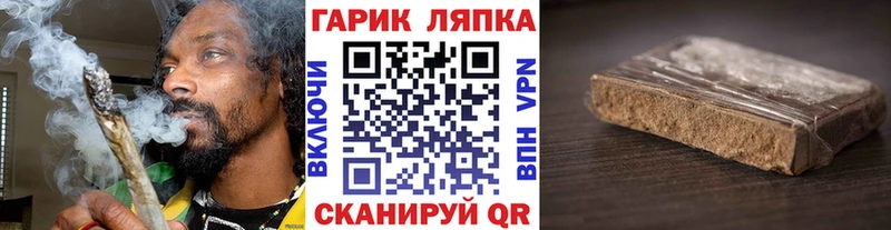 ГАШИШ Изолятор Якутск