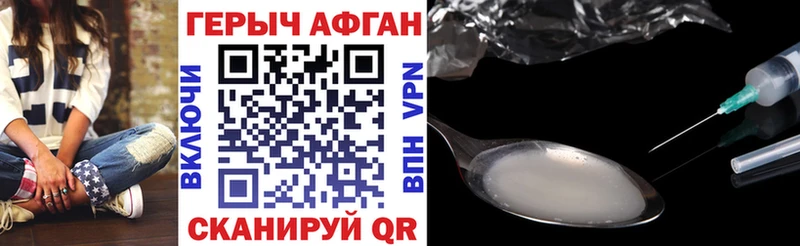 ГЕРОИН VHQ  Якутск 