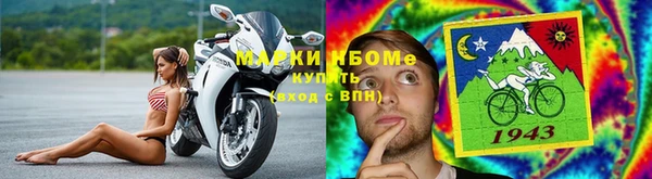 первитин Алексин