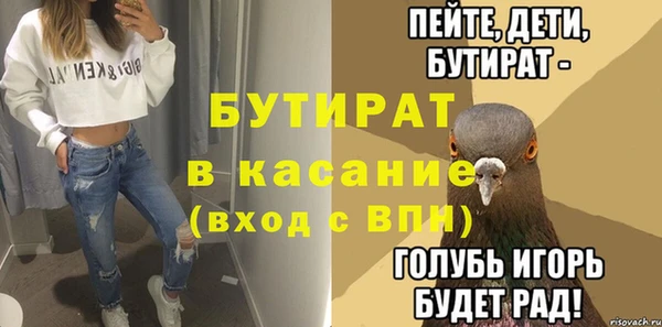 скорость Абаза