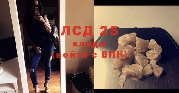 мескалин Алексеевка