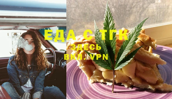 гашишное масло Нефтекумск