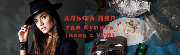 первитин Алексин