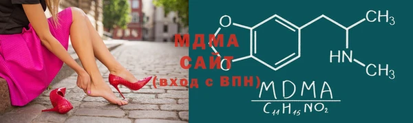 мескалин Алексеевка