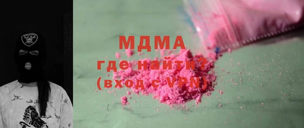 мескалин Алексеевка