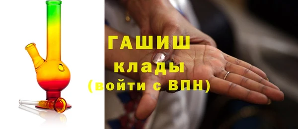 мескалин Алексеевка