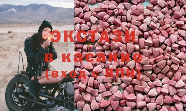 первитин Алексин