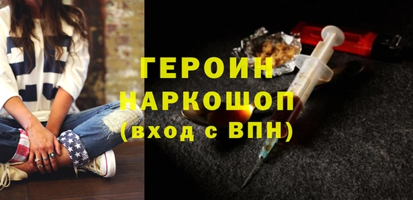 гидра Нефтегорск