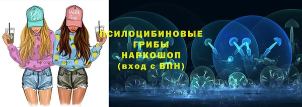 мескалин Алексеевка