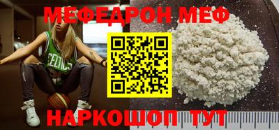 ешки Новокубанск