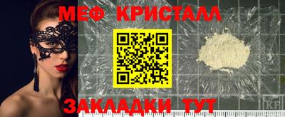 ешки Новокубанск