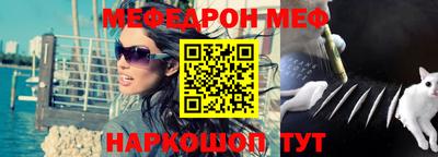синтетический гашиш Новозыбков