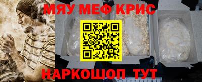 синтетический гашиш Новозыбков