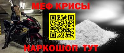 синтетический гашиш Новозыбков