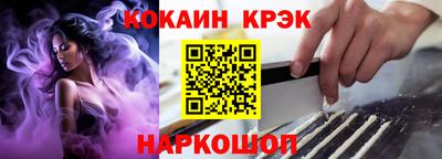 герыч Новодвинск