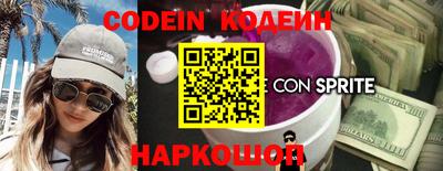 герыч Новодвинск