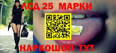 трава Обнинск