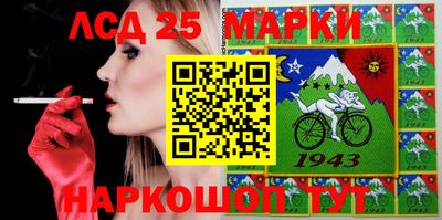 синтетический гашиш Новозыбков
