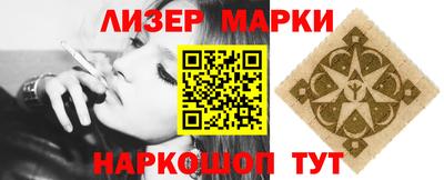 синтетический гашиш Новозыбков