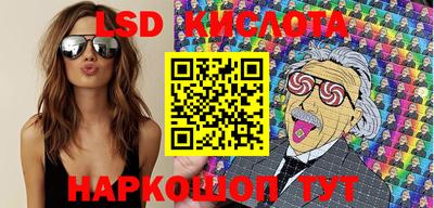 синтетический гашиш Новозыбков