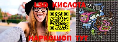 ешки Новокубанск