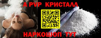 герыч Новодвинск