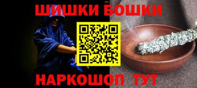 синтетический гашиш Новозыбков