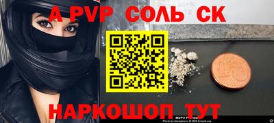 ешки Новокубанск