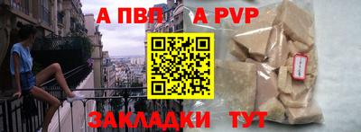 синтетический гашиш Новозыбков