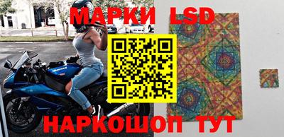 ешки Новокубанск