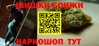 синтетический гашиш Новозыбков