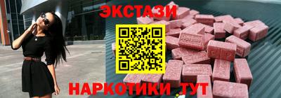 ешки Новокубанск