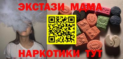 синтетический гашиш Новозыбков