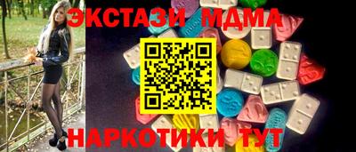 герыч Новодвинск