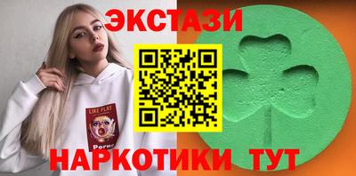ешки Новокубанск