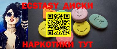 синтетический гашиш Новозыбков