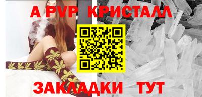 синтетический гашиш Новозыбков