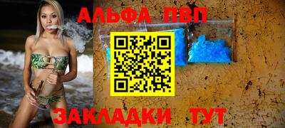 синтетический гашиш Новозыбков