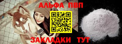 герыч Новодвинск
