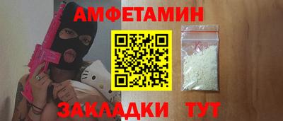герыч Новодвинск