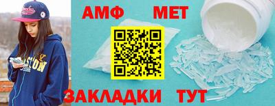 ешки Новокубанск
