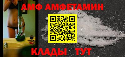 синтетический гашиш Новозыбков