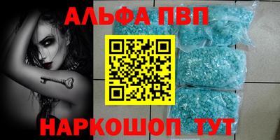 герыч Новодвинск