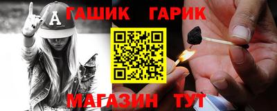 ешки Новокубанск